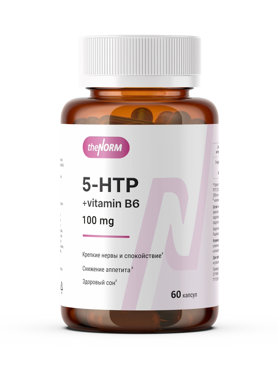 5-HTP 100 мг гидрокситриптофан витамин B6 курс на 2 месяца thenorm 60 капсул для спокойствия
